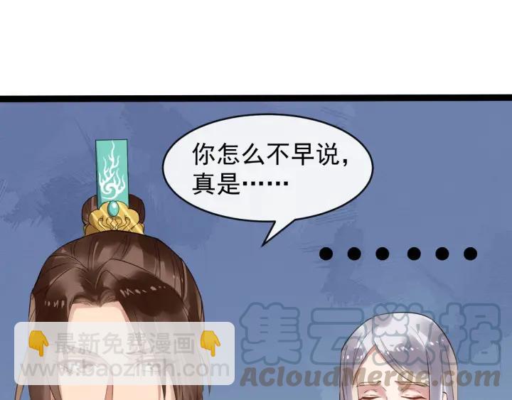 第43话 邀你去花楼92
