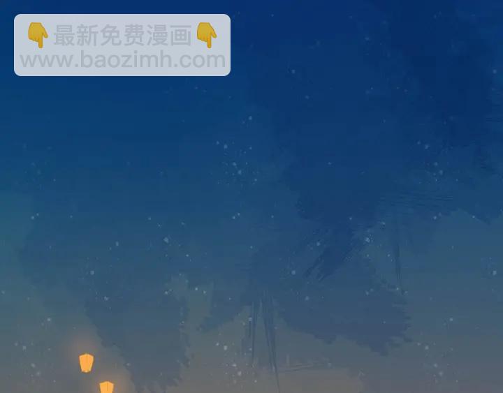 第43话 邀你去花楼95