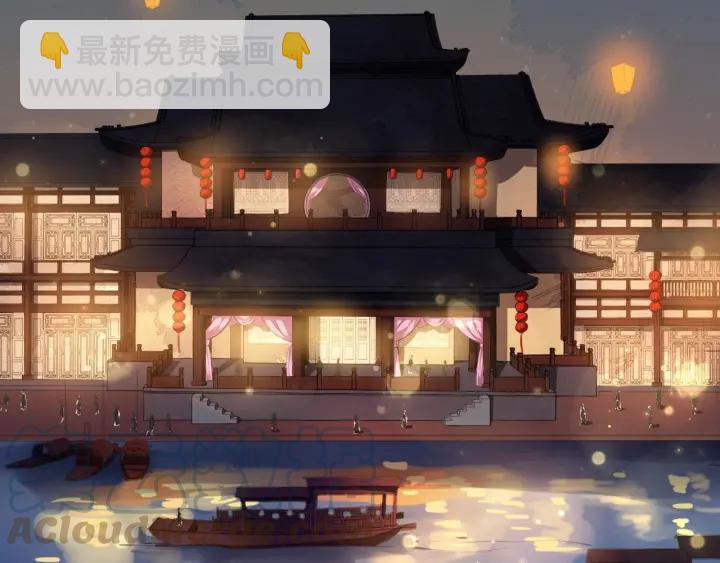 第43话 邀你去花楼96