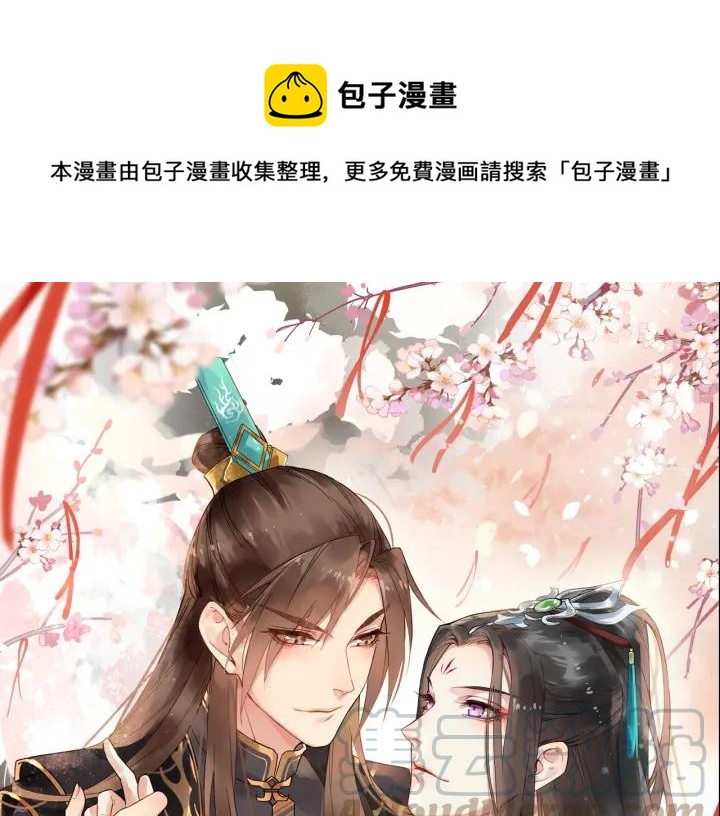 第44话 李章是个小聋瞎🦞0
