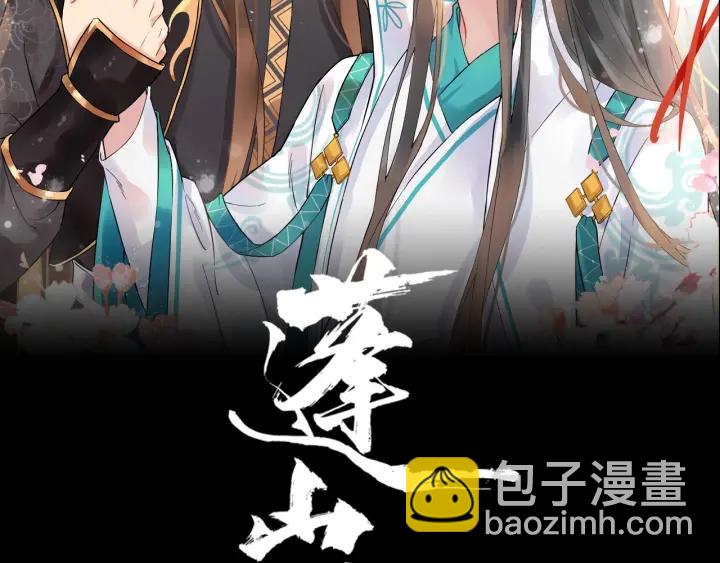 第44话 李章是个小聋瞎🦞1