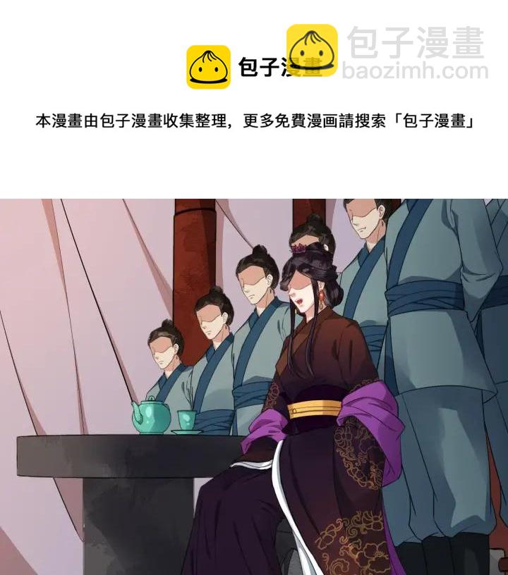 第44话 李章是个小聋瞎🦞10