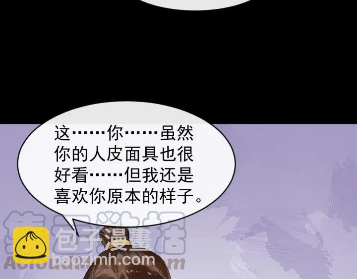 第44话 李章是个小聋瞎🦞100