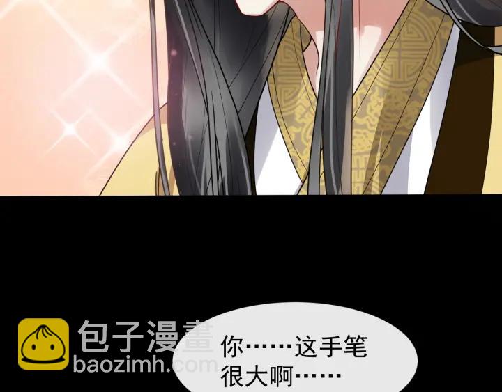 第44话 李章是个小聋瞎🦞109