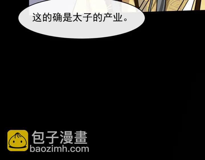 第44话 李章是个小聋瞎🦞115