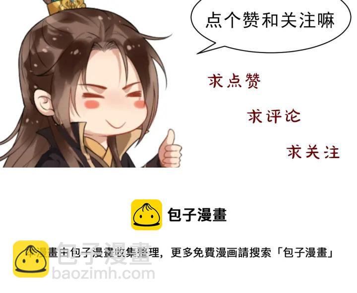 第44话 李章是个小聋瞎🦞122