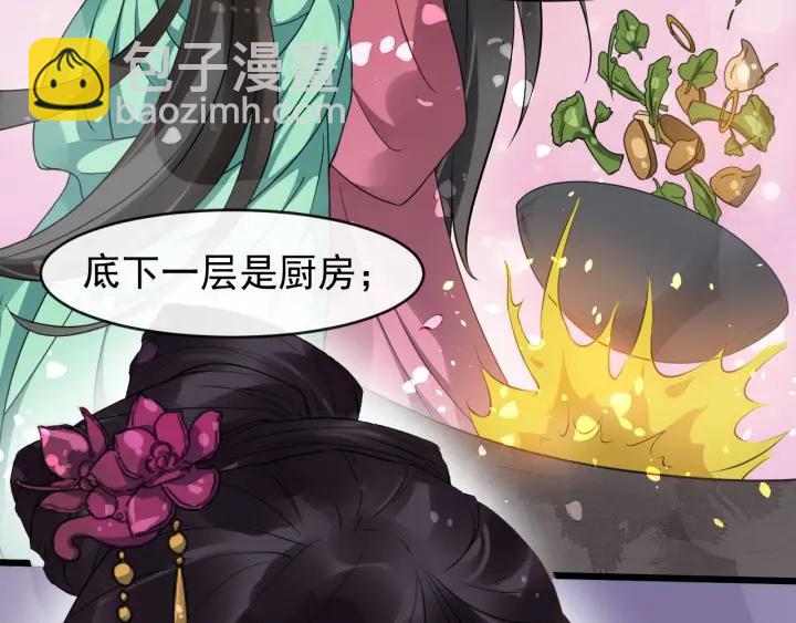 第44话 李章是个小聋瞎🦞13