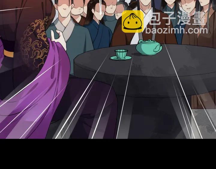 第44话 李章是个小聋瞎🦞17