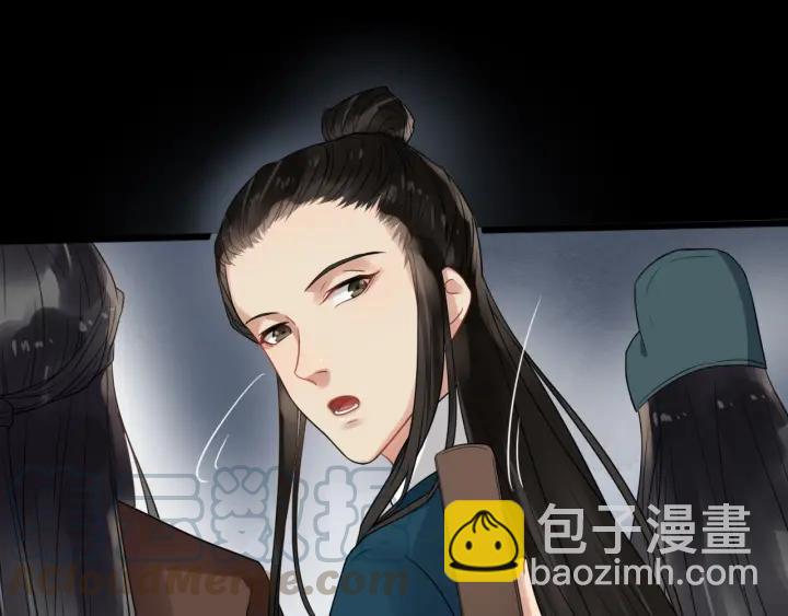 第44话 李章是个小聋瞎🦞20