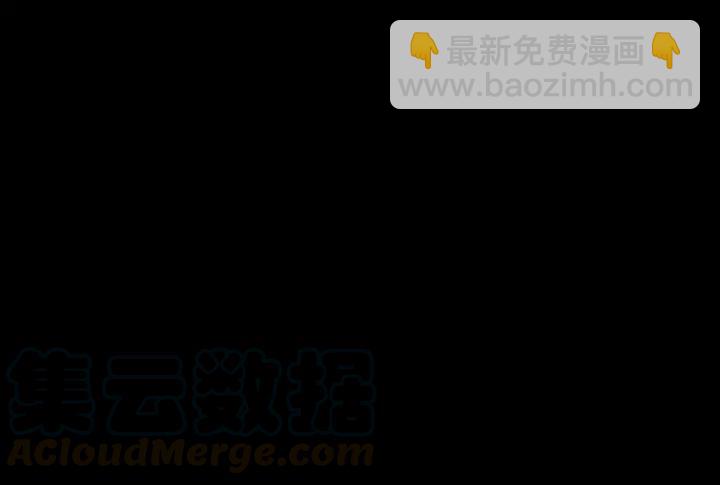 第44话 李章是个小聋瞎🦞24