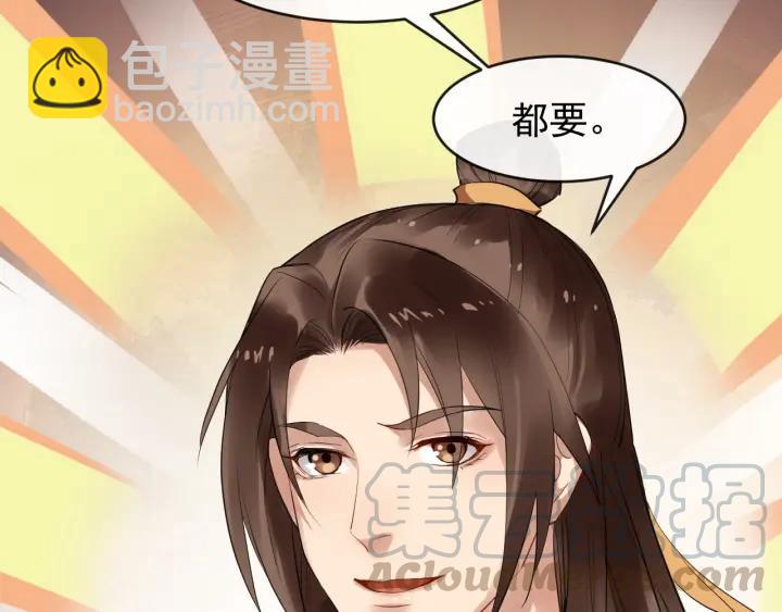 第44话 李章是个小聋瞎🦞28
