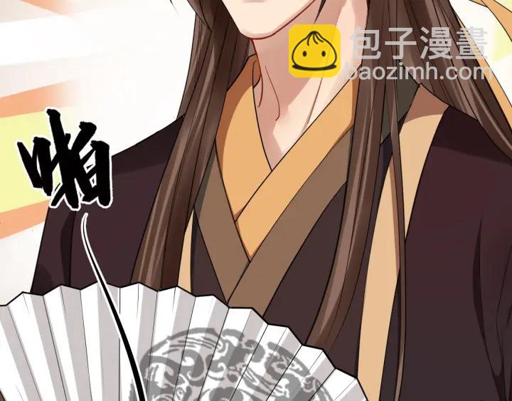 第44话 李章是个小聋瞎🦞29