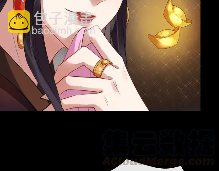 第44话 李章是个小聋瞎🦞32