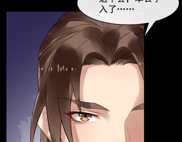 第44话 李章是个小聋瞎🦞43
