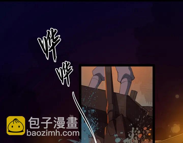 第44话 李章是个小聋瞎🦞49