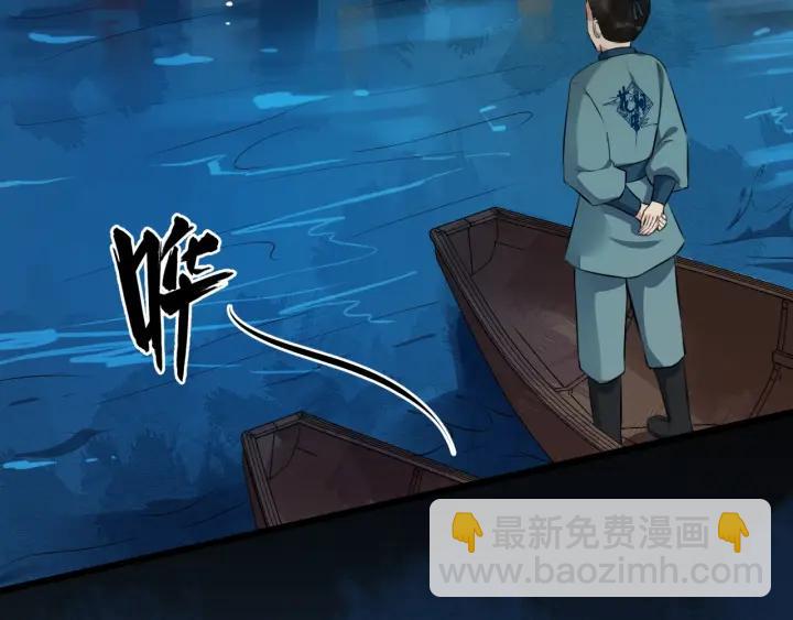 第44话 李章是个小聋瞎🦞6