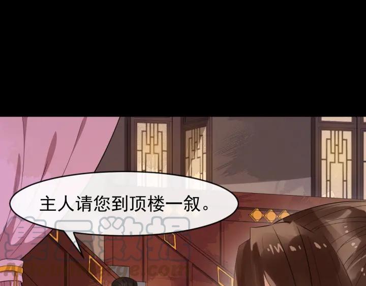第44话 李章是个小聋瞎🦞60