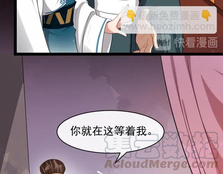 第44话 李章是个小聋瞎🦞64