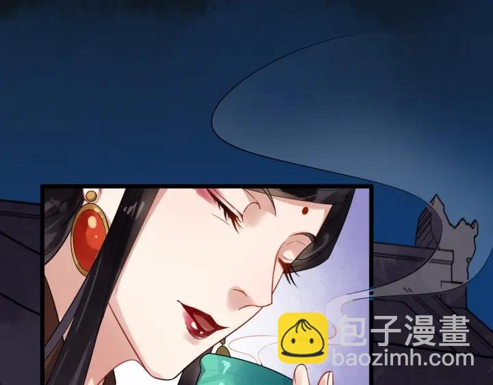第44话 李章是个小聋瞎🦞7