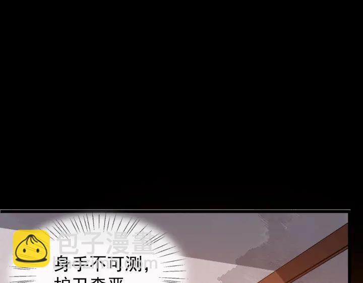 第44话 李章是个小聋瞎🦞71