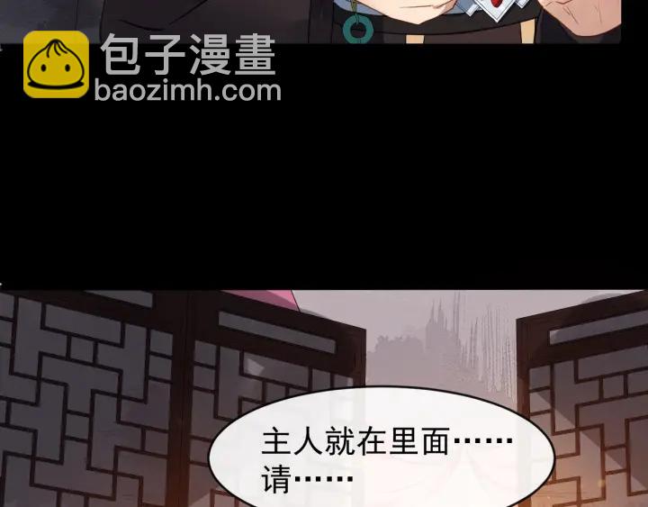 第44话 李章是个小聋瞎🦞74