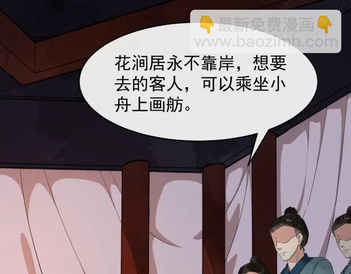 第44话 李章是个小聋瞎🦞9