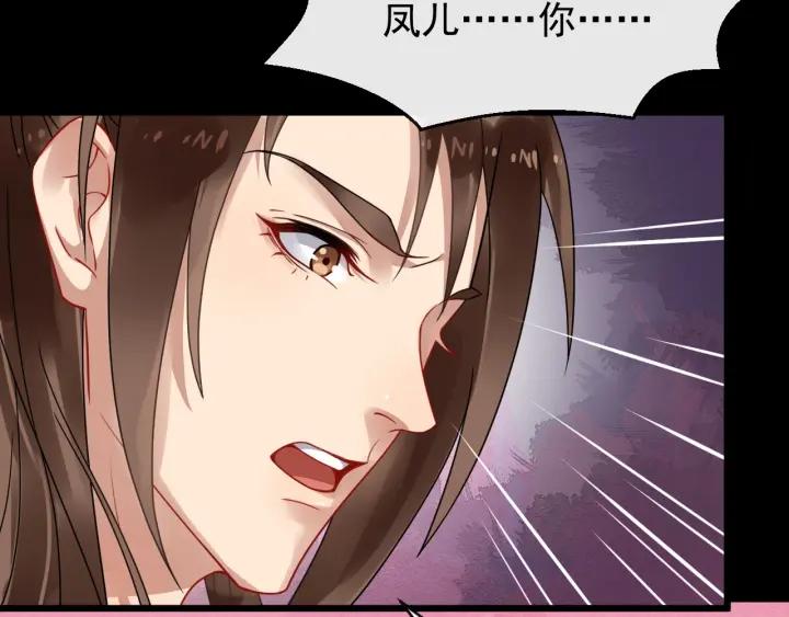 第44话 李章是个小聋瞎🦞93
