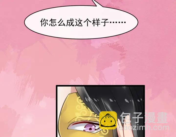 第44话 李章是个小聋瞎🦞94