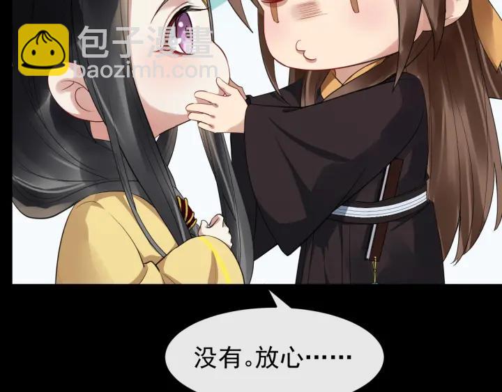 第44话 李章是个小聋瞎🦞99