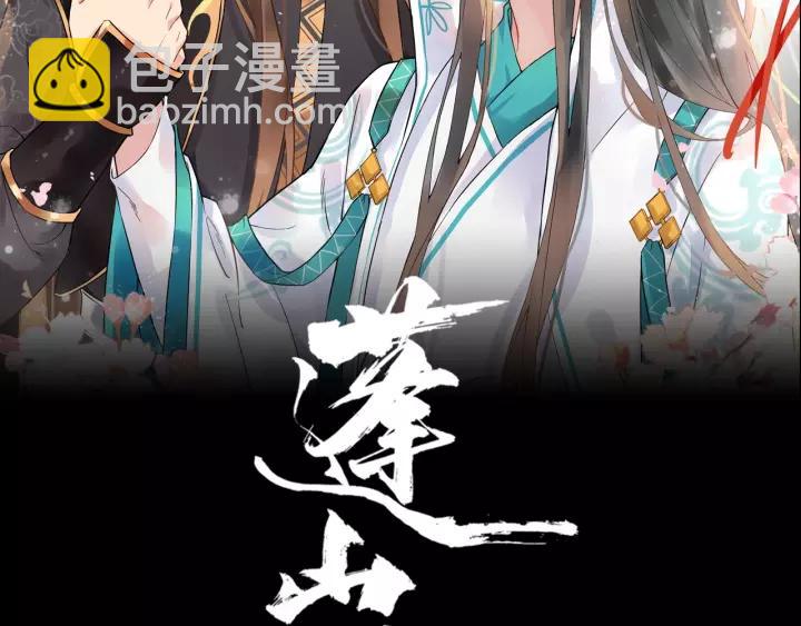 第45话 我会在你身边1