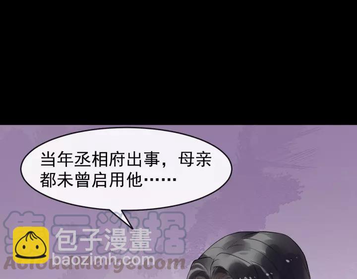 第45话 我会在你身边12