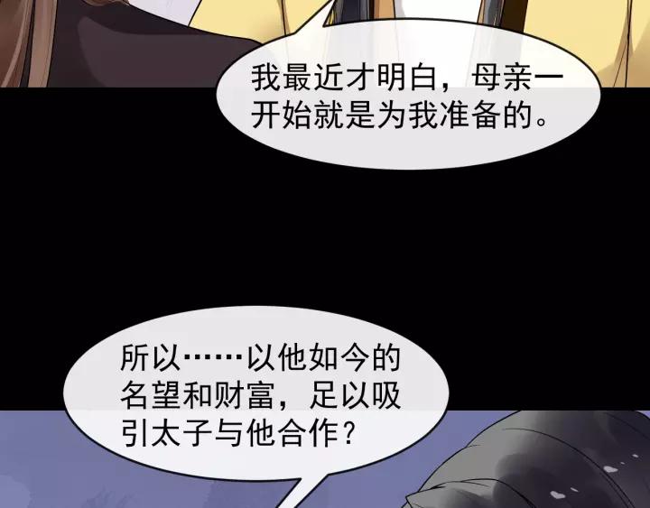 第45话 我会在你身边14