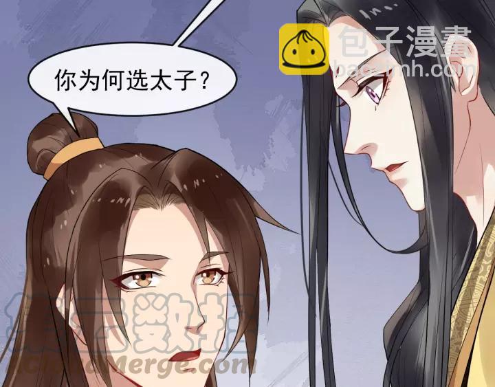 第45话 我会在你身边15
