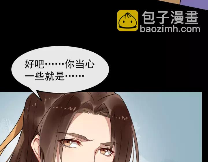 第45话 我会在你身边19