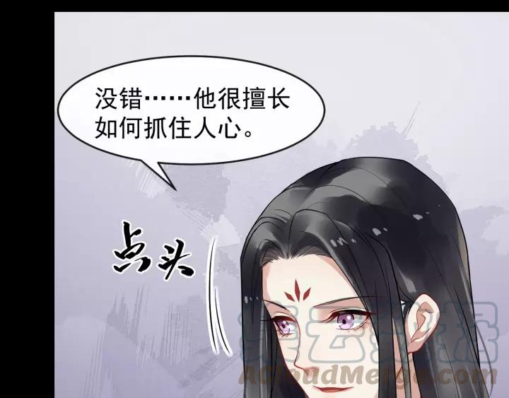 第45话 我会在你身边21