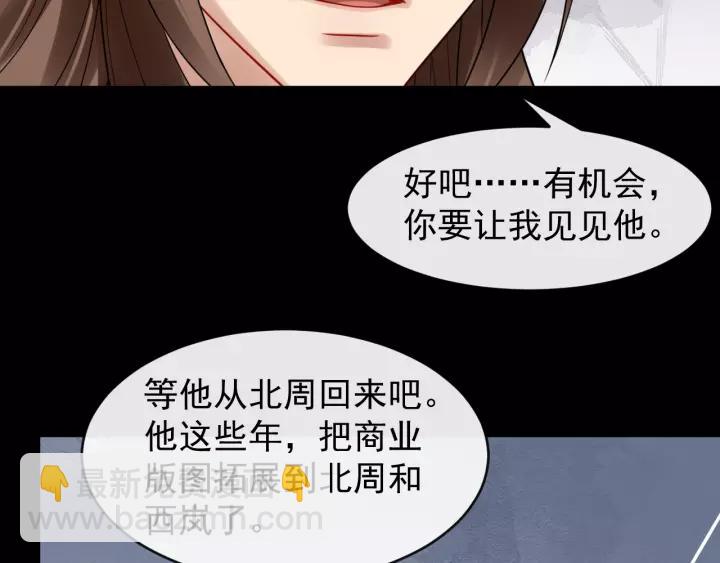第45话 我会在你身边26