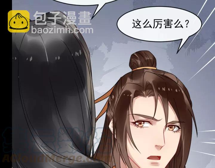 第45话 我会在你身边27