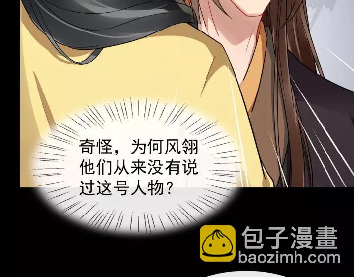 第45话 我会在你身边28