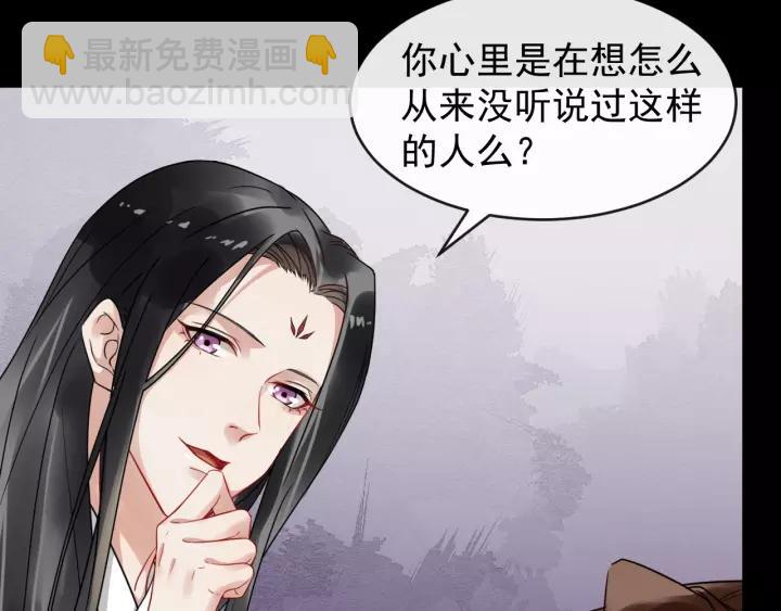 第45话 我会在你身边29