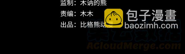 第45话 我会在你身边3