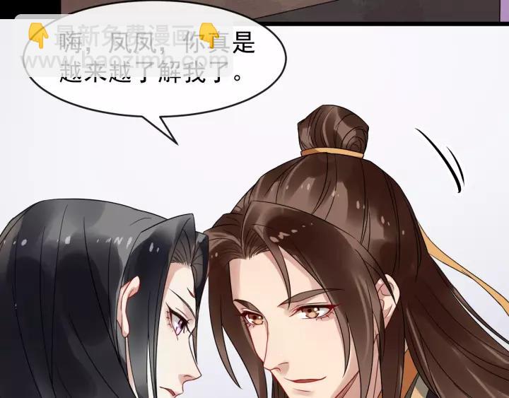 第45话 我会在你身边32