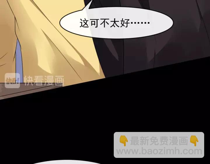 第45话 我会在你身边34