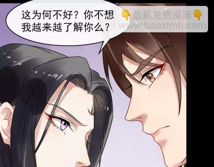 第45话 我会在你身边35