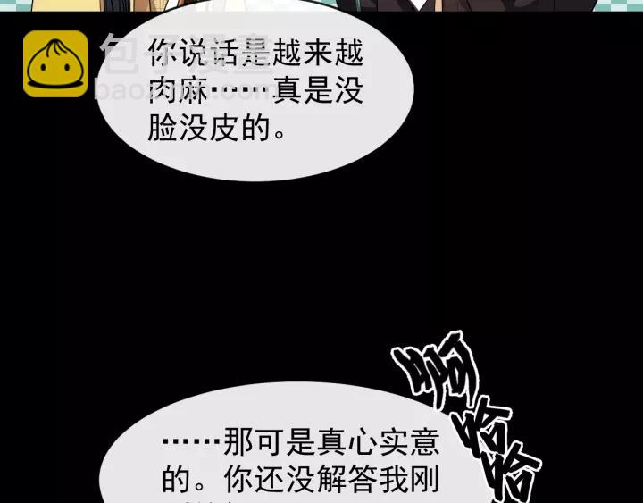 第45话 我会在你身边38