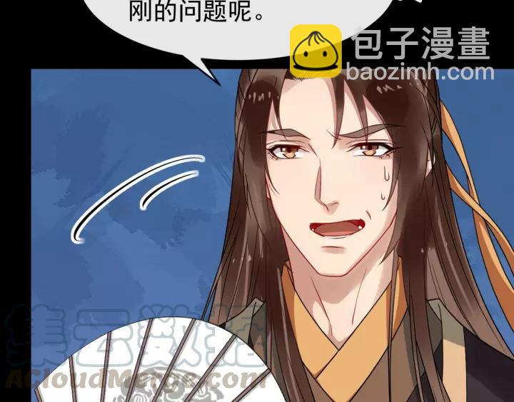 第45话 我会在你身边39