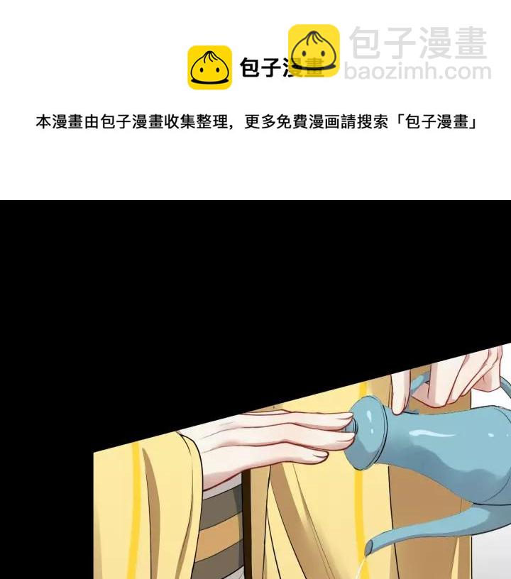 第45话 我会在你身边4