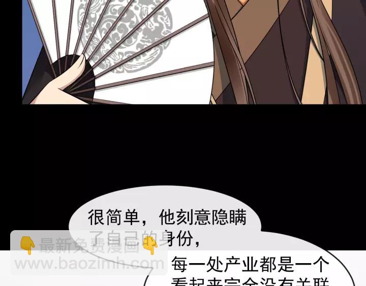 第45话 我会在你身边40