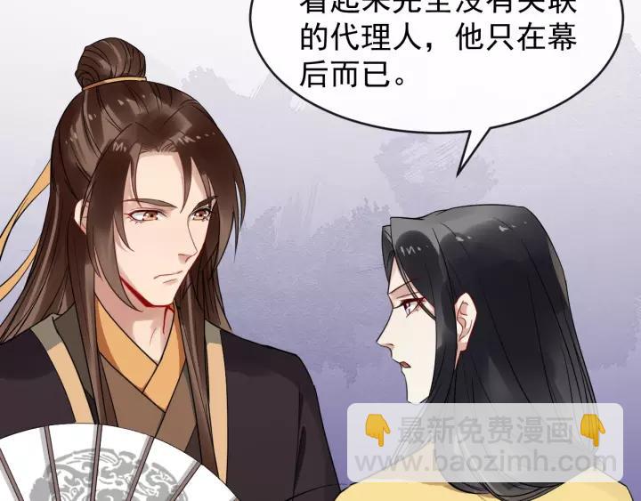 第45话 我会在你身边41