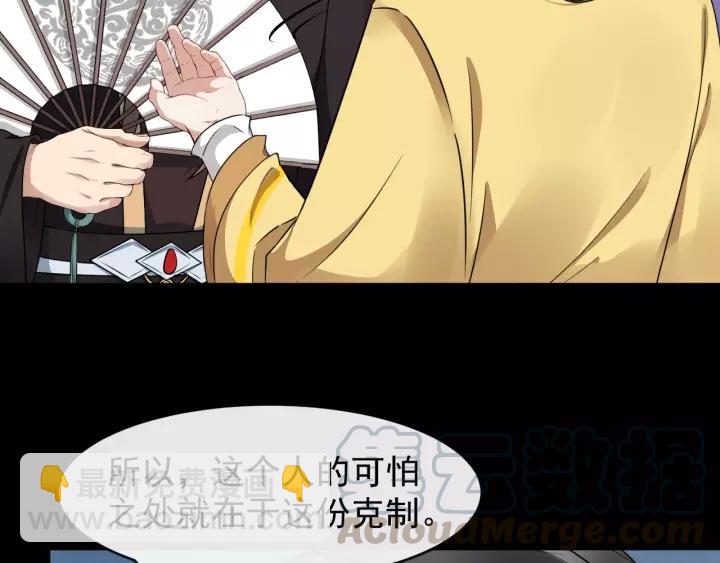 第45话 我会在你身边42