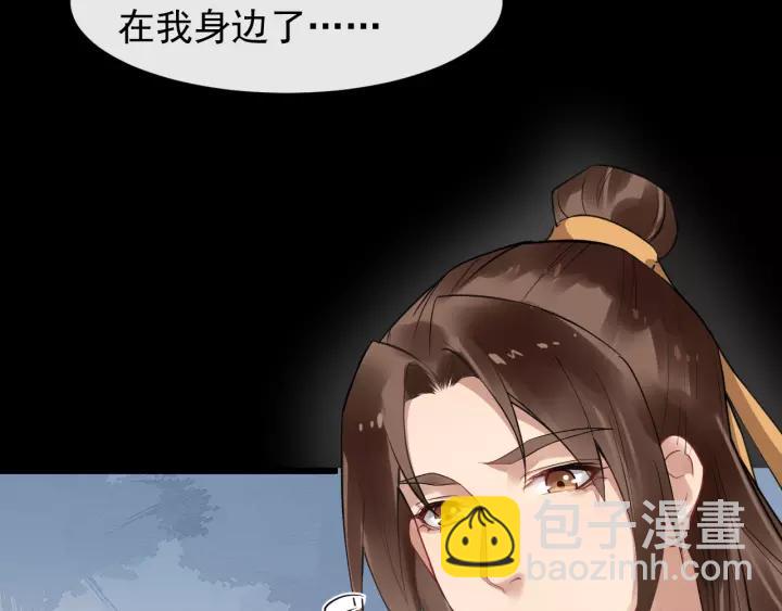 第45话 我会在你身边49